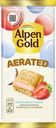 Шоколад белый ALPEN GOLD Aerated пористый с клубнично-кокосовой начинкой