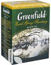 Чай GREENFIELD EARL GREY FANTASY крупнолистовой черный 100г