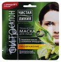Маска для лица Чистая линия тканевая преображение