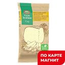 СЕЛО ЗЕЛЕНОЕ Сыр Российский молодой 50%200г т/уп(Милком):10