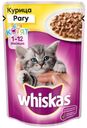 Влажный корм для котят Whiskas рагу с курицей 75 г