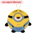 Миньон-сквиш Стюарт (Джакала):12