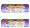 Мешки для мусора ПРОФЕССОР ЧИСТОТЫ с затяжкой, 35 л, 15 шт