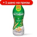 Биойогурт питьевой Актибио Злаки 1.6%, 870 г