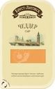 Сыр Брест-Литовск Чеддер нарезка 45% БЗМЖ 130г