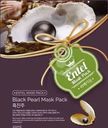 Маска Entel Mask Pack для лица с черным жемчугом тканевая 20мл