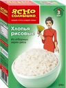 Хлопья рисовые ЯСНО СОЛНЫШКО, 375г 