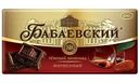 Шоколад Бабаевский Фирменный темный 100г