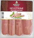Сосиски МОЛОЧНЫЕ, ГОСТ , мини (Фамильные колбасы), 400г