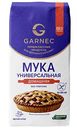 Мука универсальная Garnec домашняя без глютена, 500г