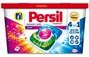 Капсулы для стирки цветного белья 4 в 1 Персил Power Caps Color, 14 шт.