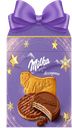 Новогодний набор MILKA печенье/вафли, 142г 