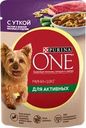 Корм влажный для взрослых собак PURINA ONE Mini Активная Утка, паста и зеленая фасоль в подливе, 85г