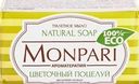 Туалетное мыло MONPARI Цветочный поцелуй, 180г