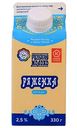 Ряженка Рузское молоко 2,5%, 330 г