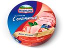 Сыр Плавленый Hochland с ветчиной, 140 г