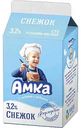 Снежок Амка 3,2%, 450г