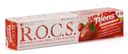 Зубная паста R.O.C.S. Teens 74г земляника