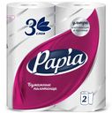 Полотенца бумажные Papia 3 слоя, 2шт