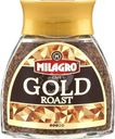 Кофе Milagro Gold Roast растворимый сублимированный 95 г