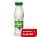 БЕЛАЯ ДОЛИНА Кефир 2,5% 290г пл/бут(Энгельсский МК):6