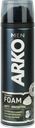 Пена для бритья ARKO Men Antı-irritation, 200мл