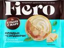 Оладьи-сэндвичи С ПЫЛУ С ЖАРУ Fiero, с белым шоколадом