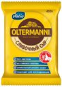 Сыр полутвердый Oltermanni 45%, 450 г