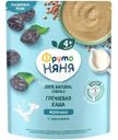Каша молочная ФрутоНяня из гречневой муки с черносливом с 4 месяцев, 200г