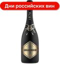 Вино игристое Абрау-Дюрсо Резерв белое брют 11%, 750 мл