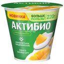 Биойогурт Актибио с манго 3% БЗМЖ 220г