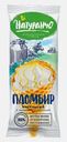 Мороженое Натуранчо рожок пломбир с вареной сгущенкой 90г