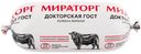 Колбаса вар Докторская ГОСТ п/а 470/400г Мираторг