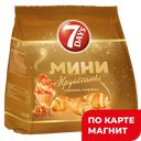 7DAYS Круассан мини крем ван-тоффи 265г(Чипита Санкт-Пет):10