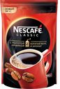 Кофе NESCAFE® Классик растворимый, 190г