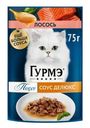Корм Purina Gourmet Перл Соус Де-люкс для кошек с лососем в соусе, 75г