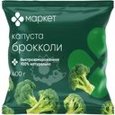 Брокколи быстрозамороженная Маркет, 400г