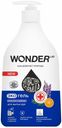 Экогель Wonder Lab апельсин и лаванда антибактериальный для рук 540 мл