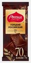 Шоколад горький 70% Российский 75/82г