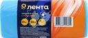 Пакеты для мусора ЛЕНТА 60л с ручками