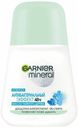 Дезодорант-антиперспирант роликовый для тела Garnier Mineral Эффект чистоты женский 50 мл