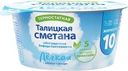 Сметана Талицкая термостатная 10% БЗМЖ 180г