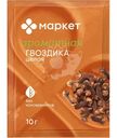 Гвоздика целая Маркет Перекрёсток, 10г