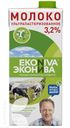 Молоко EKONIVA ультрапастеризованное 3,2%, 1000мл