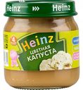 Пюре Heinz с цветной капустой, 80 г