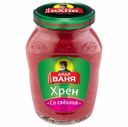 Хрен Дядя Ваня Столовый со свеклой 140 г