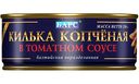 Килька копченая Барс в томатном соусе, 250г