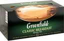 Чай черный Greenfield Classic Breakfast, 25×2 г