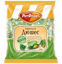 Карамель Рот Фронт Дюшес, 250 г