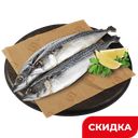 Скумбрия, из замороженного сырья, 1 кг